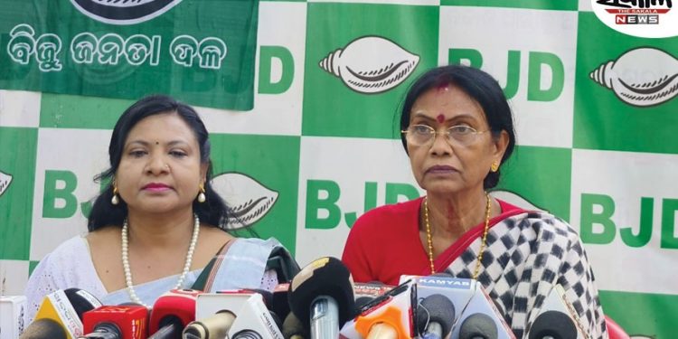 ବିଜେଡିର ଅଭିଯୋଗ, ମୁଖ୍ୟମନ୍ତ୍ରୀ କ୍ଷମା ମାଗନ୍ତୁ