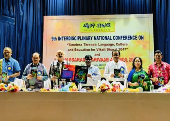 “ଡକ୍ଟର ପ୍ରତାପ କୁମାର ପରିଡ଼ାଙ୍କ ଅଲଭ୍ୟ ପୁସ୍ତକ ଉନ୍ମୋଚିତ “