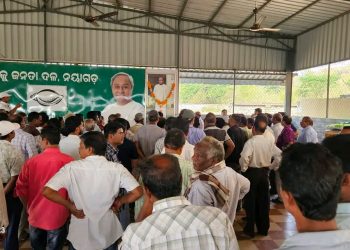 ପ୍ରବାଦ ପୁରୁଷ ବିଜୁ ପଟ୍ଟନାୟକଙ୍କ ଶ୍ରାଦ୍ଧ ବାର୍ଷିକ:ଜିଲ୍ଲା ମୁଖ୍ୟ ଚିକିତ୍ସାଳୟରେ ରୋଗୀଙ୍କୁ ଫଳ ବଣ୍ଟନ