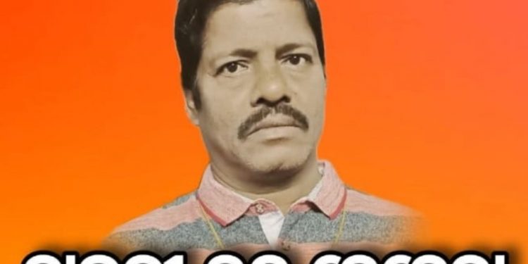 ସୁନାମଧନ୍ୟ ବଂଶୀବାଦକ ବାଉରୀବନ୍ଧୁଙ୍କ ପରଲୋକରେ ଶୋକସଭା