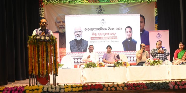 ଜିଲ୍ଲା ସ୍ତରୀୟ ପଞ୍ଚାୟତିରାଜ ଦିବସ:ପରାଜିତ ବିଧାୟକ ପ୍ରାର୍ଥୀ  ଏଠି ଚୌକି ପାଇଁ ସାଂସଦଙ୍କ ପ୍ରତିନିଧି