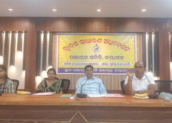 ନୟାଗଡ଼ ପଞ୍ଚାୟତ ସମିତି ଦ୍ବାଦଶ ସାଧାରଣ ବୈଠକ ଅନୁଷ୍ଠିତ: ଗୁରୁତ୍ୱପୂର୍ଣ୍ଣ ବିଭାଗର କର୍ମଚାରୀ ଅନୁପସ୍ଥିତକୁ ନେଇ ଗୃହରେ ଉଦବେଗ
