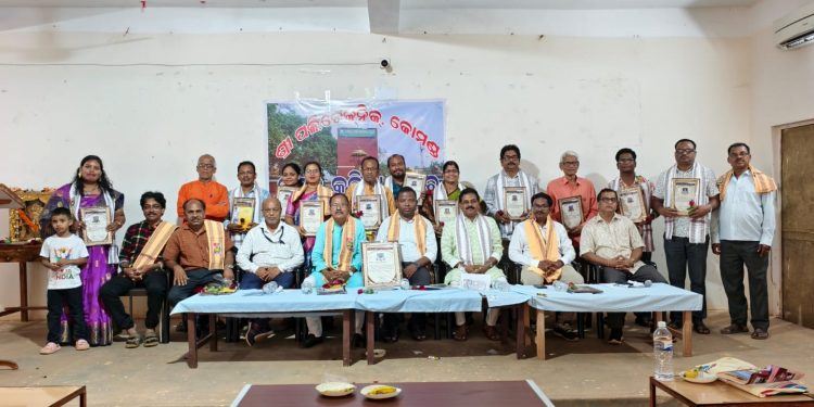 ବସନ୍ତ କବିତା ଆସର