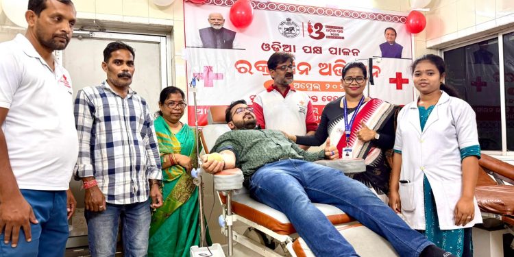 ଓଡ଼ିଆ ପକ୍ଷ ଅବରସରରେ ସ୍ବେଛାକୃତ ରକ୍ତଦାନ ଶିବିର