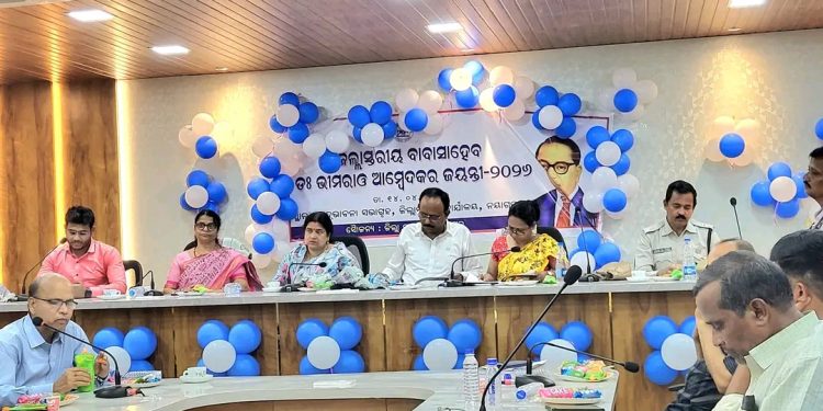 ନୟାଗଡ଼ରେ ଜିଲ୍ଲାସ୍ତରୀୟ ଆମ୍ବେଦକର ଜୟନ୍ତୀ ପାଳିତ