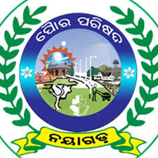 ନୟାଗଡ଼ ପୌର ପରିଷଦରେ ଟେଣ୍ଡର ଫିକ୍ସିଂ ଅଭିଯୋଗ:କାର୍ଯ୍ୟନିର୍ବାହୀ ଅଧିକାରୀଙ୍କ ନାମରେ ହେବ  ଫୌଜଦାରୀ ମୋକଦ୍ଧମା:କଂଗ୍ରେସ