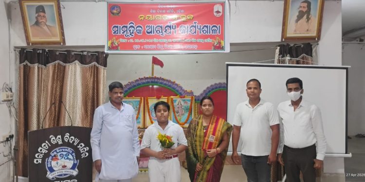 ସରସ୍ବତୀ ଶିଶୁ ବିଦ୍ୟା ମନ୍ଦିରରେ ସାମୁହିକ ଆଚାର୍ଯ୍ୟ କାର୍ଯ୍ୟଶାଳା