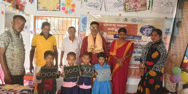 ଅଙ୍ଗନବାଡ଼ି କେନ୍ଦ୍ରରେ ପ୍ରବେଶ ଉତ୍ସବ ଓ ଖଡ଼ି ଛୁଆଁ କାର୍ଯ୍ୟକ୍ରମ