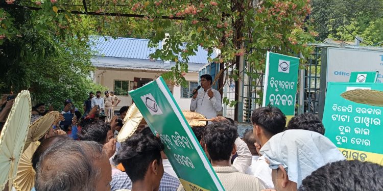 ବିଜେଡି ପକ୍ଷରୁ ଟିପିସିଓଡିଏଲ୍ କାର୍ଯ୍ୟାଳୟ ଘେରାଉ:ବିଞ୍ଚଣା ହଲାଇ ଜୋରଦାର ପ୍ରତିବାଦ