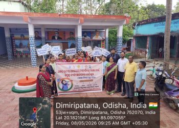ବାଲ୍ୟ ବିବାହ ନିଷେଧ ସମ୍ବନ୍ଧୀୟ ସଚେତନତା ରାଲି