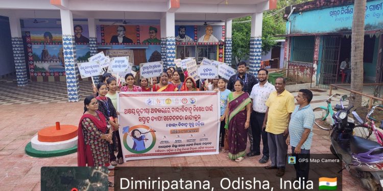 ବାଲ୍ୟ ବିବାହ ନିଷେଧ ସମ୍ବନ୍ଧୀୟ ସଚେତନତା ରାଲି